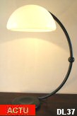 Lampadaire modele serpente MARTINELLI LUCE vers 1965, mtal laqu noir, rflecteur opalisant en rsine